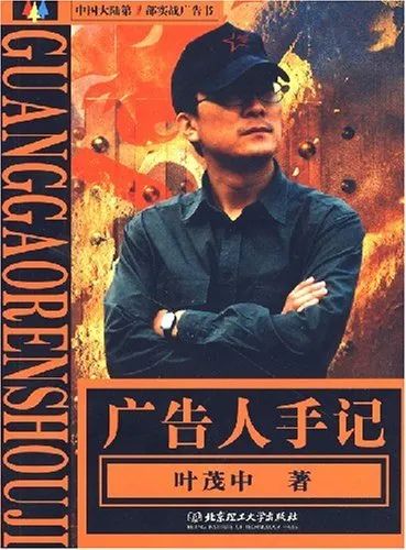 6个广告传奇,消逝在2022年