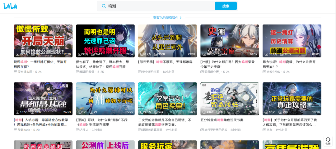给库洛一个时光回溯的机会，还会有《鸣潮》吗？