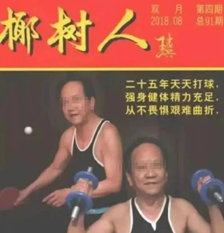 椰树招聘又火了!网友:缅北看到都自愧不如