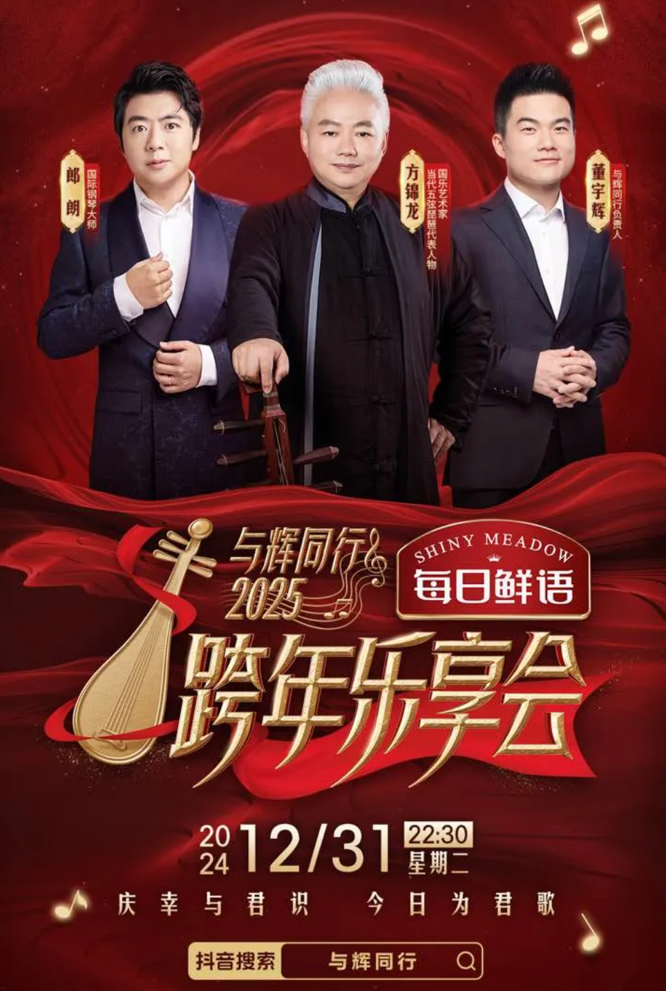 2024十大品牌公关营销案例!精选国内外30创意,每一个都“硬控”