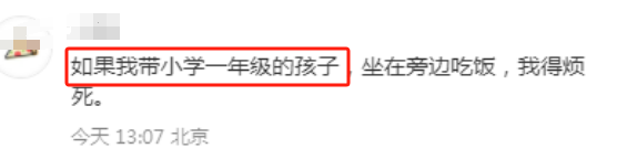 制服诱惑?海底捞的“特殊服务”越来越魔幻...