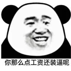 数据分析师春节跳槽指南