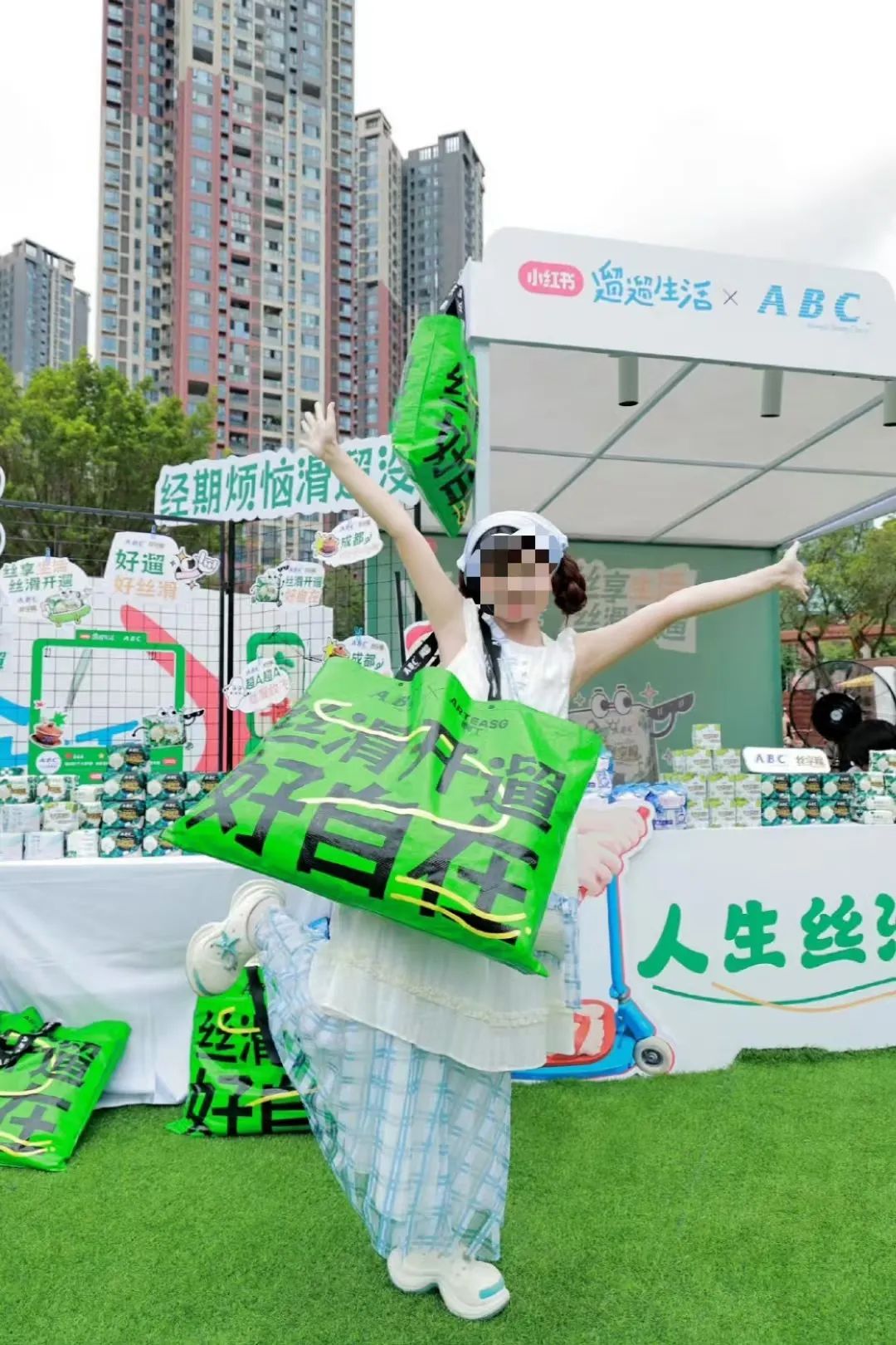 ABC卫生巾&ldquo;吸&rdquo;出争议，在女性雷区疯狂蹦迪！