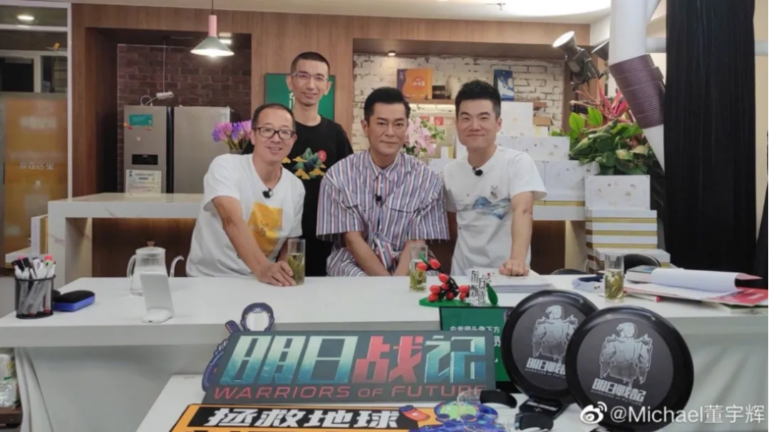 董宇辉离职,东方甄选“去辉化”成定局