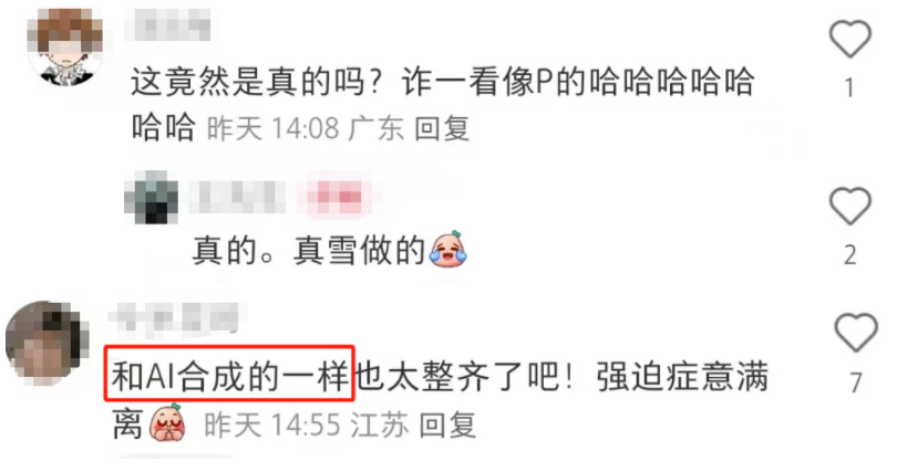 蜜雪冰城&ldquo;年会&rdquo;秘密基地曝光，瑞幸绷不住了！