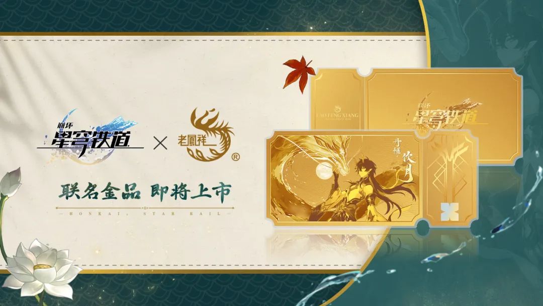 游戏的跨界联动,从来都不是一件小事