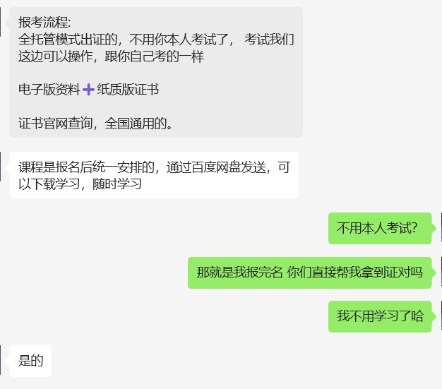 爱搞钱的年轻人,买爆水晶