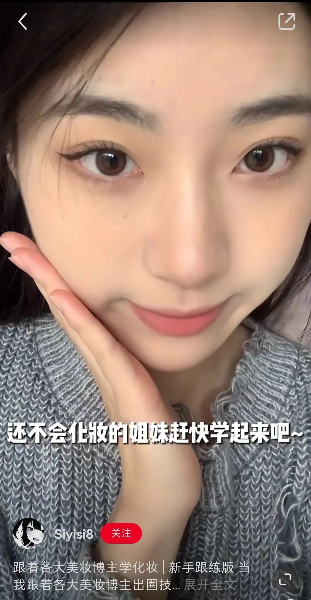总结了300条互动量在3000以上的热门笔记,3步打造可复制的小红书爆文!