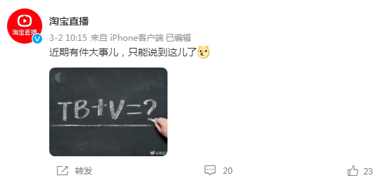 港圈豪门，&ldquo;下海&rdquo;直播