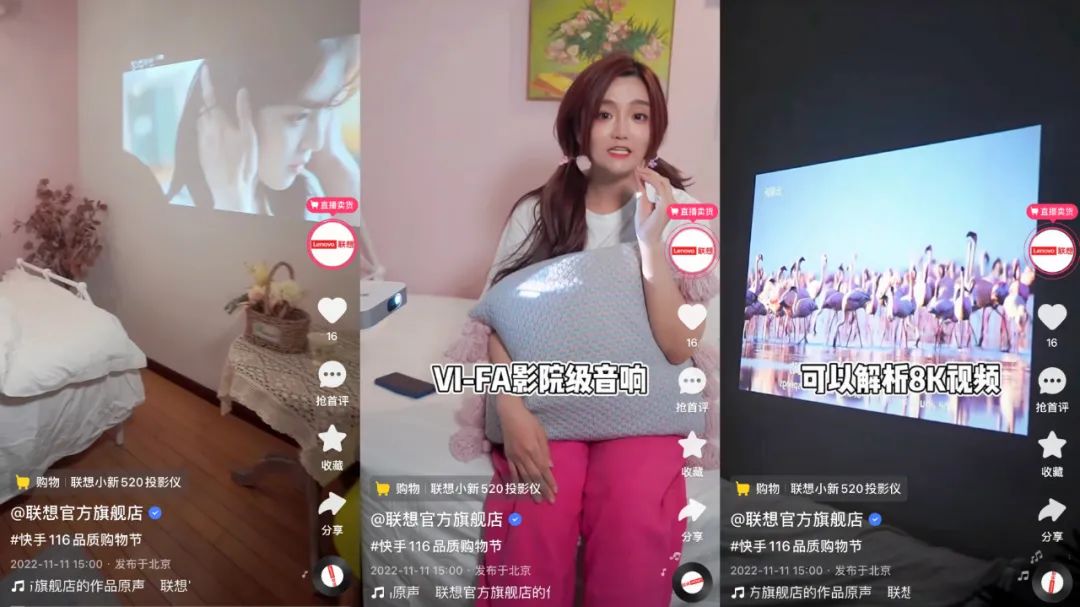 116交易额破亿,这个品牌在快手迅速崛起