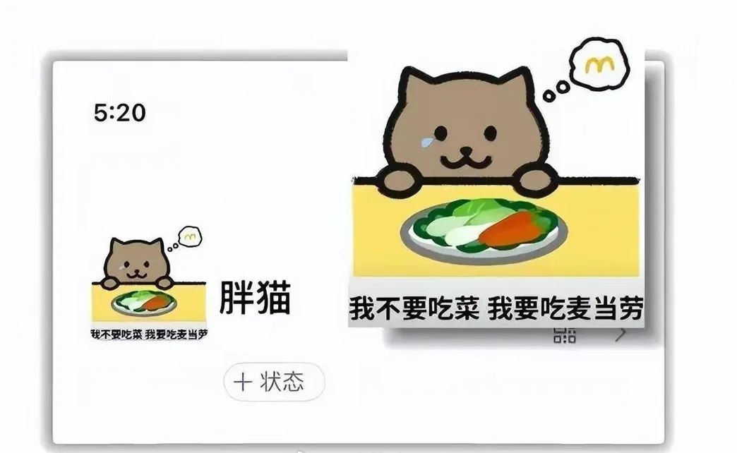 没有骗胖猫的麦当劳,正在夺走我的汉堡自由