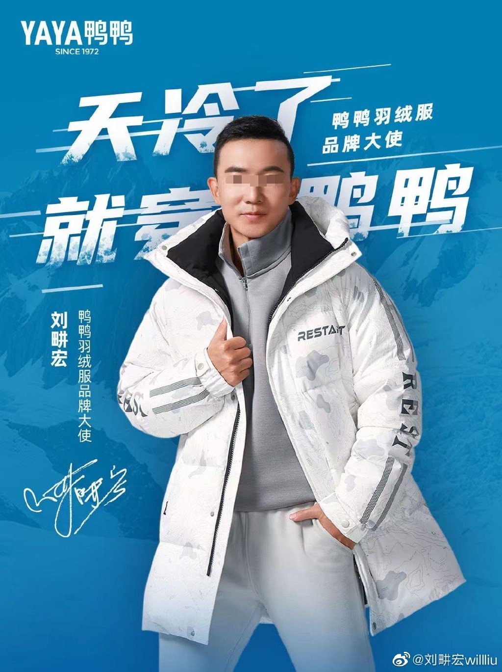 涨粉500万后,张大大直播间的剧本曝光了……