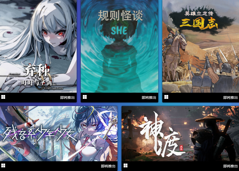 周末玩什么?这些Steam新品节游戏值得你薅