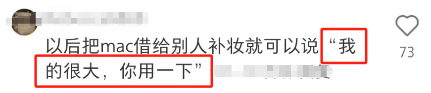 比杜蕾斯还野!王嘉尔口红广告翻车笑疯了