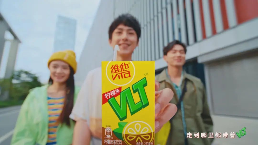 这一次,维他柠檬茶把品牌升级玩明白了