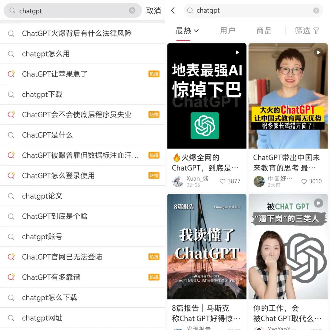 在抖音直播ChatGPT,“不赚钱”交个朋友?