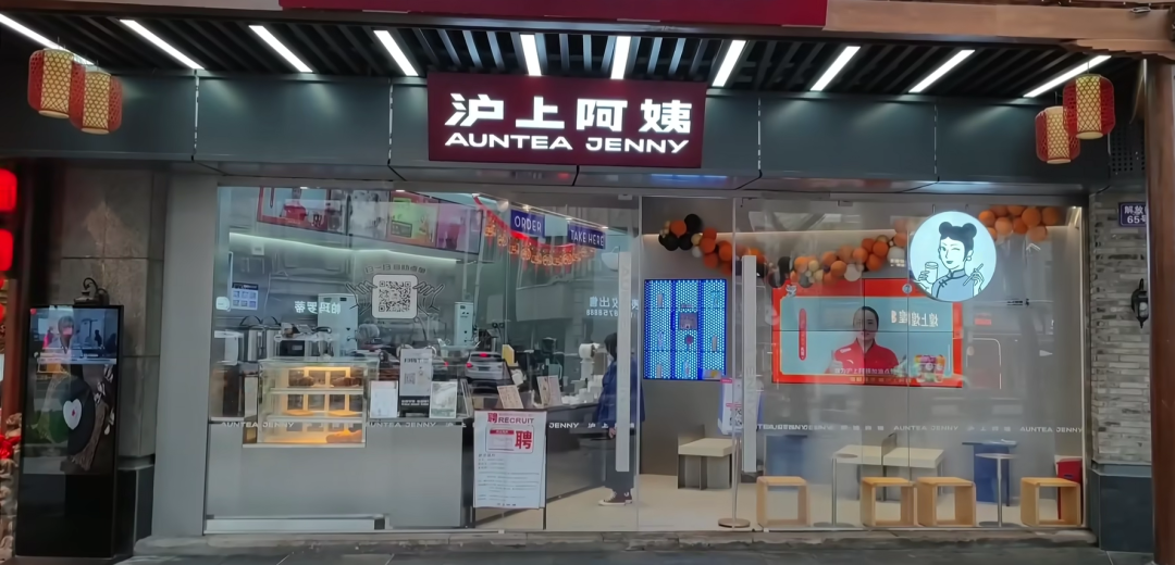 冲刺港股，沪上阿姨急需&ldquo;找不同&rdquo;