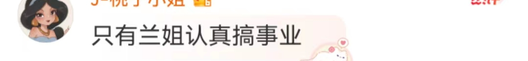 大小S被锤爆,谁是真正赢家