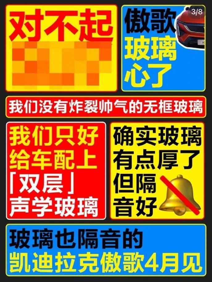 椰树也造车了?小米SU7:好歹毒的商战!