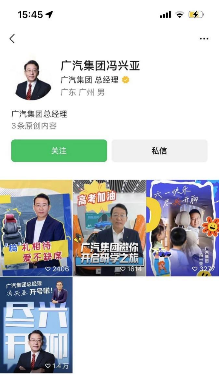 卷还是不卷,广汽其实没得选