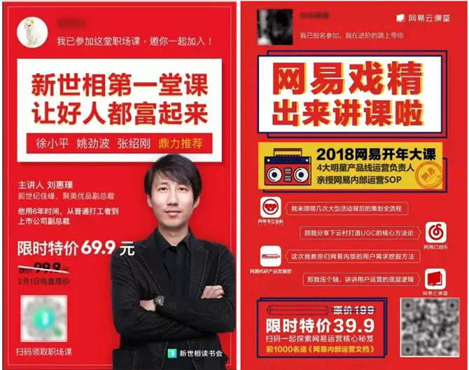 鸟哥笔记,用户运营,私域张公子,微信生态,私域流量,方法论,SOP,拉新,用户增长,裂变,用户运营,私域流量,拉新,拉新,裂变,用户增长,用户运营