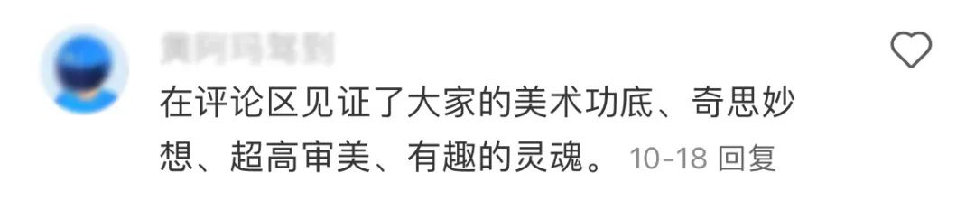 画牛得牛,海底捞真牛!