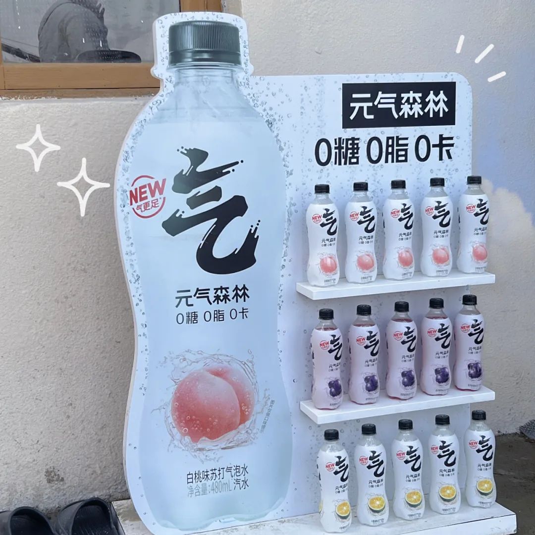 找他拍广告,元气森林“疯”了?