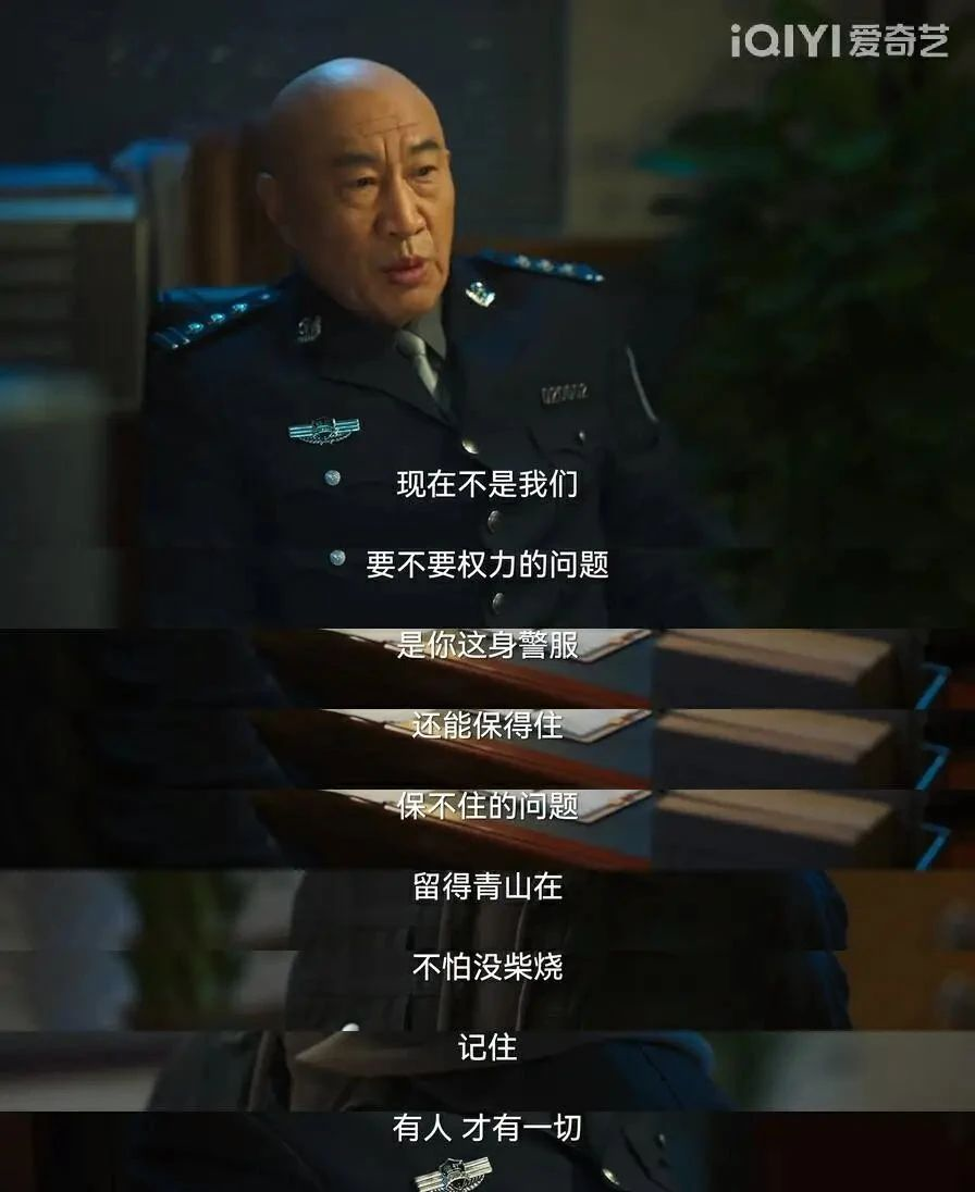 《狂飙》的海报文案,又狂又飙!