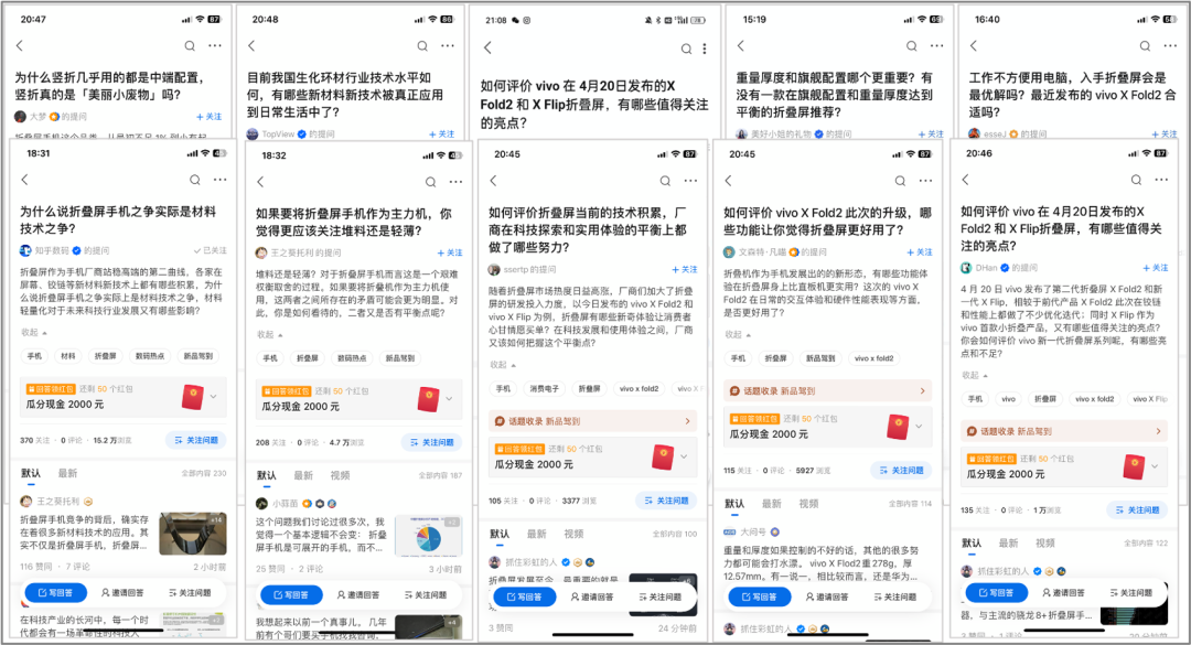 内容营销有何新风向?知乎给出答案