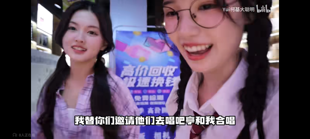 神秘唱吧亭成显眼包,这支片子看到了年轻人的梦想