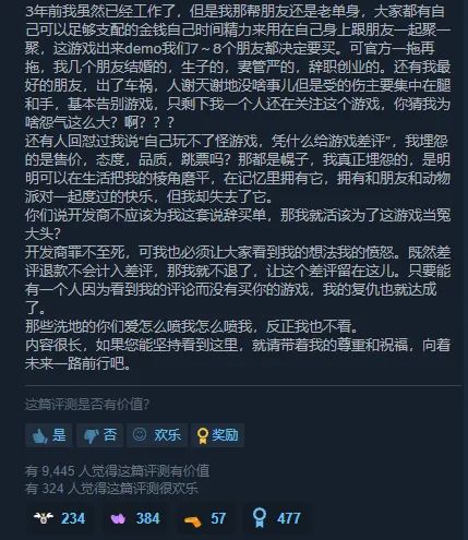 《猛兽派对》来了，但快乐却&ldquo;如来&rdquo;了