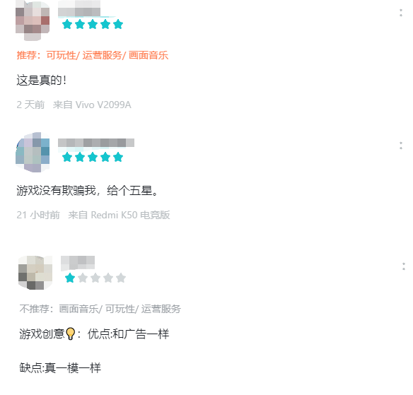 将虚假广告做成游戏会是一门好生意吗?