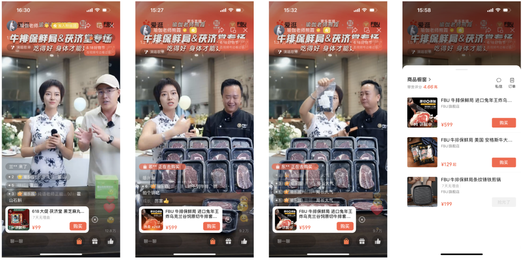 视频号618:让中年女性追着花钱的「形体达人」有何魔力?