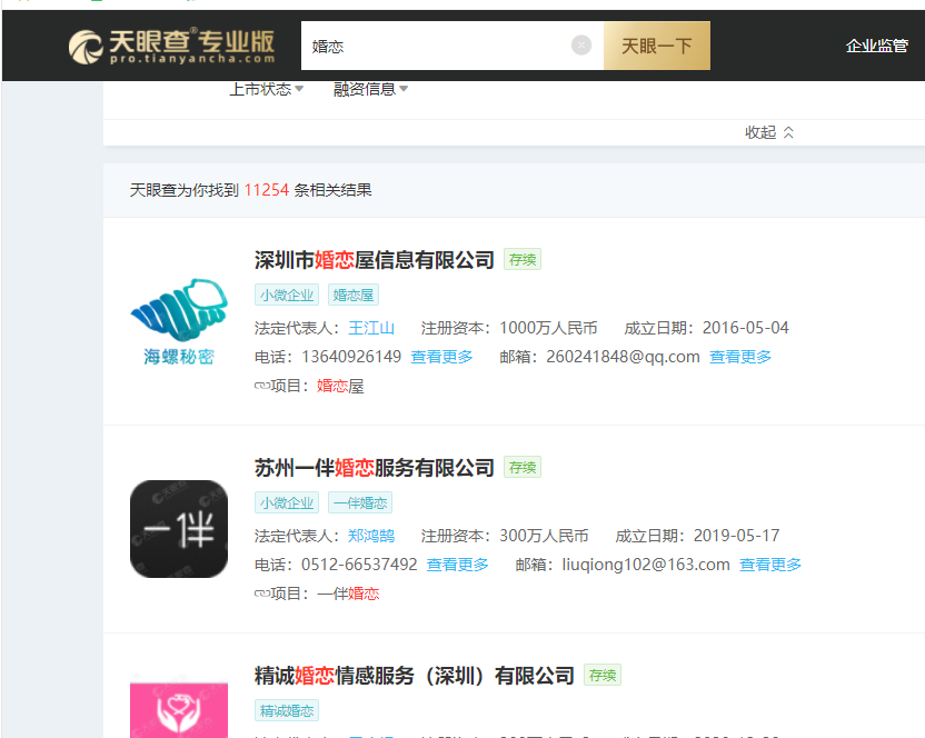教育培训这只蝴蝶扇了扇翅膀,婚恋市场却可能迎来龙卷风
