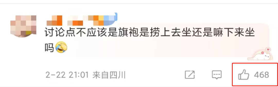 一张不雅图,沪上阿姨倒在女性营销“禁区”