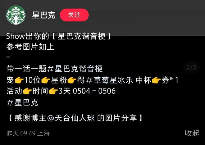 被品牌们追着“打钱”,又一个“垫底辣孩”诞生了?