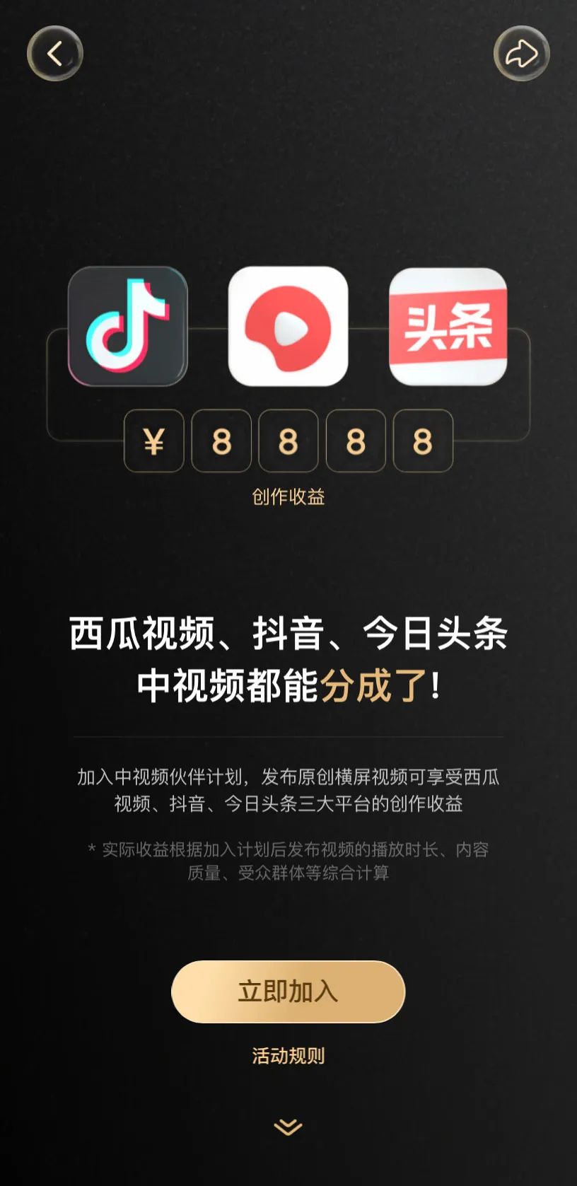 短视频一长再长，抖音正在&ldquo;抛弃&rdquo;短视频