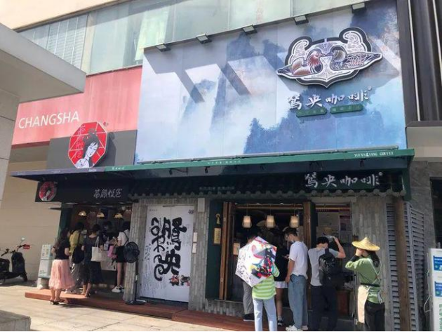 奶茶界的海底捞:茶颜悦色能靠服务,挺进上市“决赛圈”吗?
