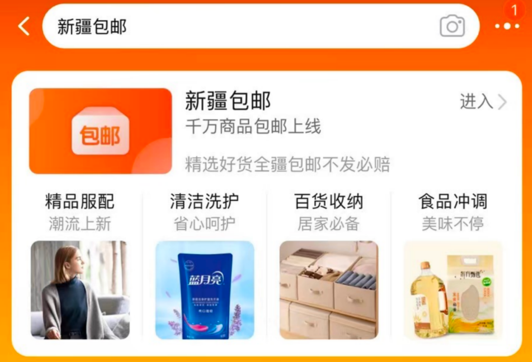 阿里最新财报三提&ldquo;增长&rdquo;，但淘宝天猫真的回暖了吗？