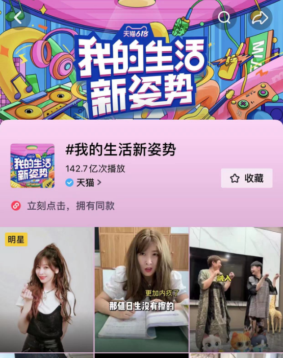 打破传统营销僵局,UGC互动营销或成品牌必争之地
