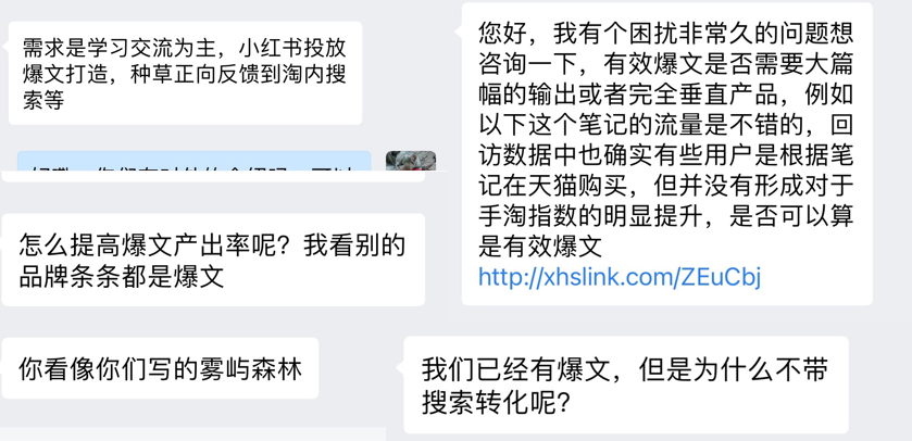 总结了300条互动量在3000以上的热门笔记,3步打造可复制的小红书爆文!