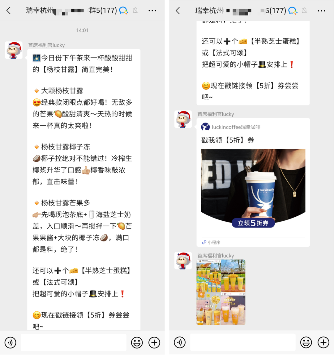 4500字方法论:私域「福利群」卖货全攻略 4500字方法论:私域「福利群」卖货全攻略