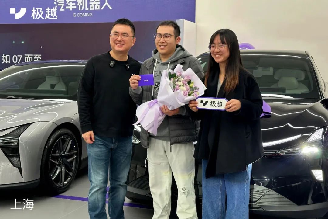 年底车圈谣言四起,极越汽车用实力硬杠