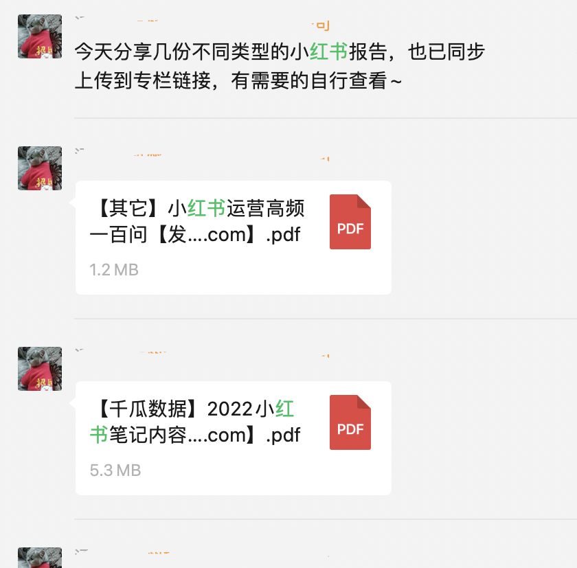 小红书投放到电商的搜索/转化的考核方法有哪些?小红书针对负面舆情有哪些技巧?