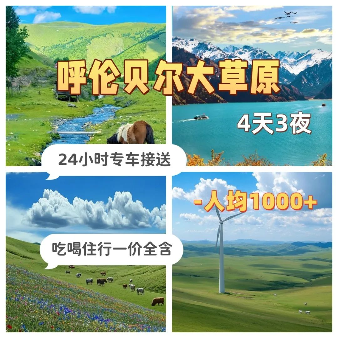 日耗翻倍,成本减半!借力3.0新平台,旅游项目如何死而复生?