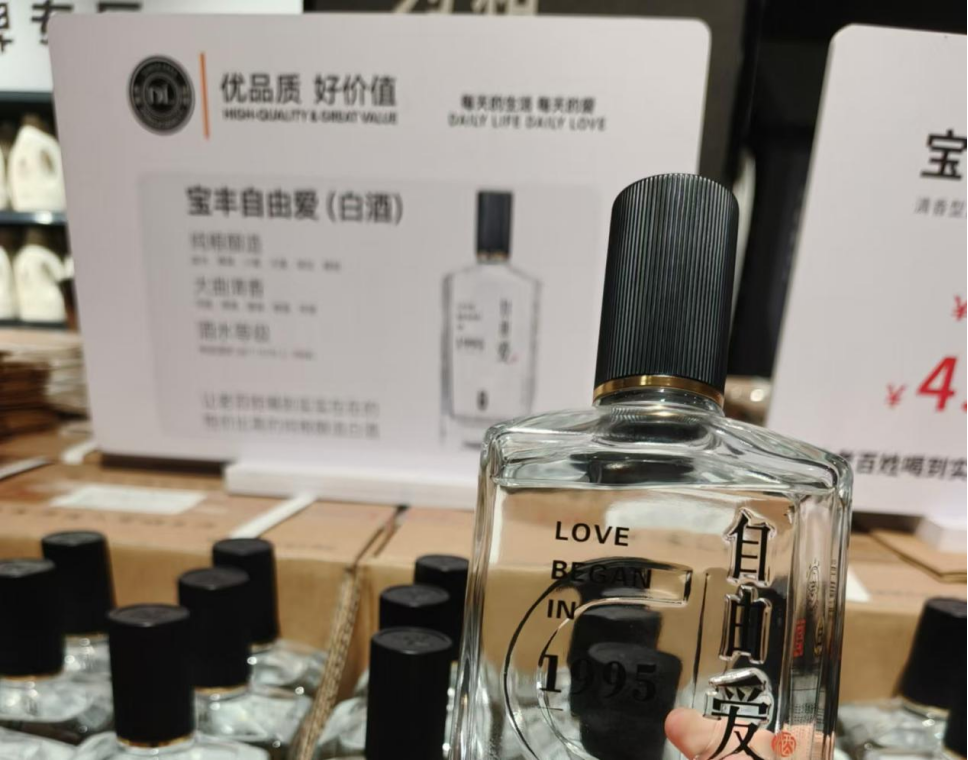 “胖东来”爆改后,永辉继续自改,真能扭亏为盈?
