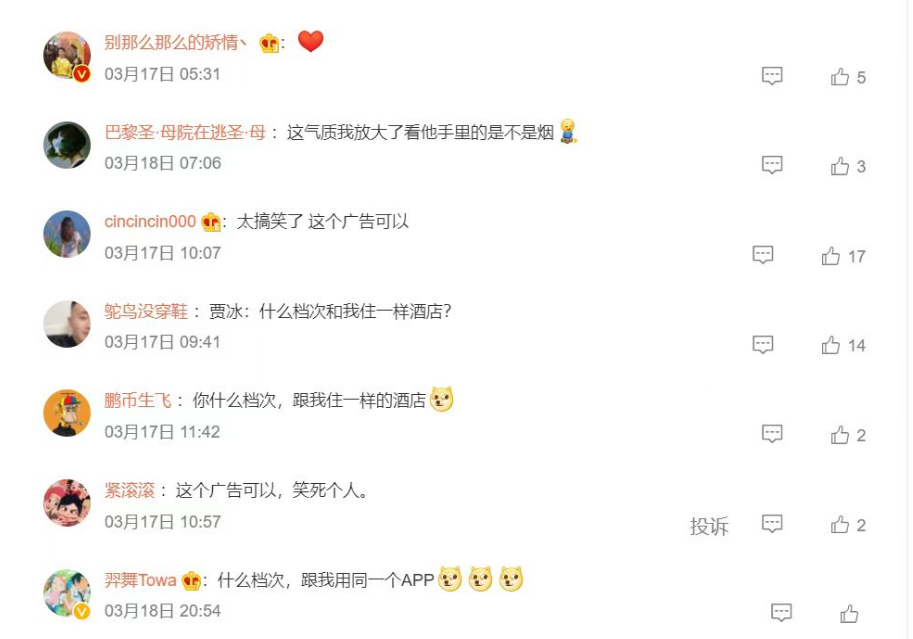 同样是刷屏,“美团”为啥就远不如“小度”?