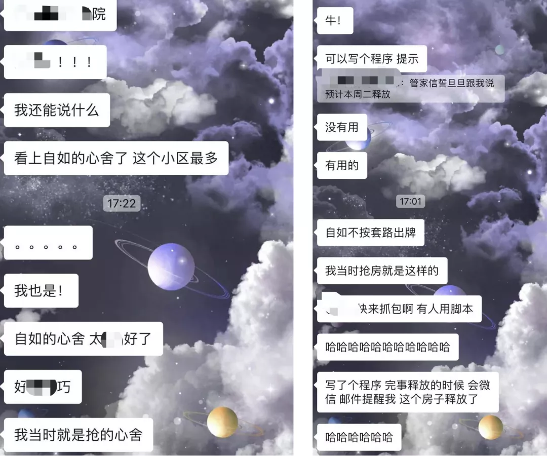 “自如租房得抢”背后的市场和商业演进 “自如租房得抢”背后的市场和商业演进