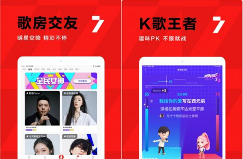 抖音搅局音乐市场,年轻人还能怎么选