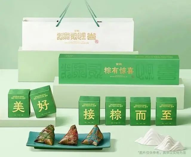 粽子&ldquo;减肥&rdquo;，就能打动年轻人吗？